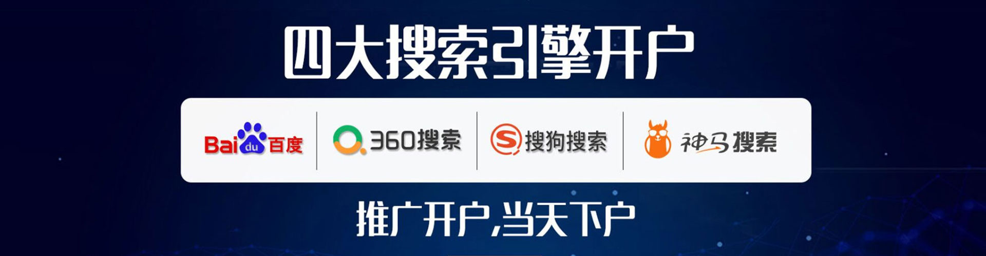 乌兰察布小红书信息流