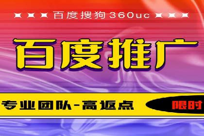 百度搜索推广案例精选：实战经验分享