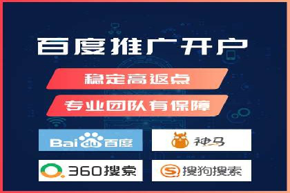 SEM服务托管在医疗行业的成功应用案例